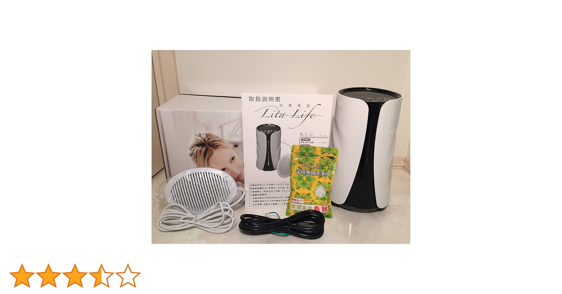 【未使用】Lita Life水素風呂 未使用】Lita Life リタライフ 水素風呂 水素生成器 付属品完備